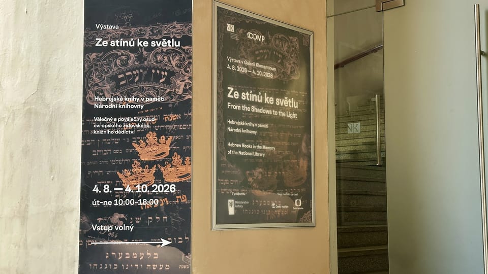 Foto: Výstava Ze stínu ke světlu/Národní knihovna Foto: Výstava Ze stínu ke světlu/Národní knihovna